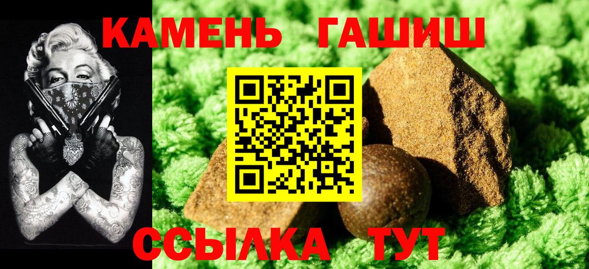 Гашиш AMNESIA HAZE Якутск