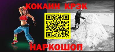 меф Кандалакша