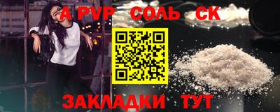 ГАЛЛЮЦИНОГЕННЫЕ ГРИБЫ Камышлов