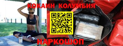 меф Кандалакша