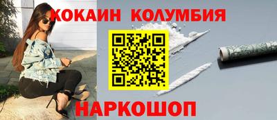 меф Кандалакша