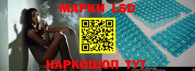 ГАЛЛЮЦИНОГЕННЫЕ ГРИБЫ Камышлов
