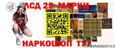меф Кандалакша