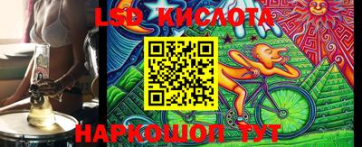 меф Кандалакша
