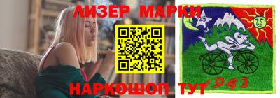 меф Кандалакша