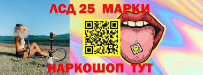PSILOCYBIN Канаш