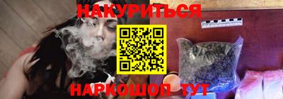 меф Кандалакша