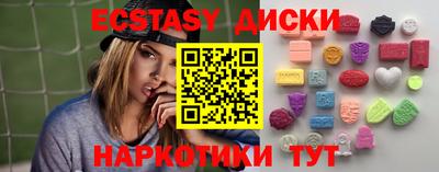 ГАЛЛЮЦИНОГЕННЫЕ ГРИБЫ Камышлов