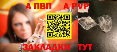 меф Кандалакша