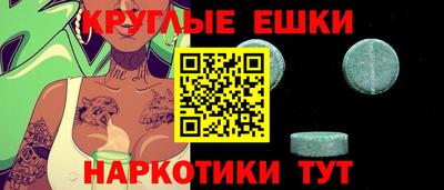 меф Кандалакша