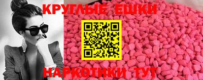 PSILOCYBIN Канаш
