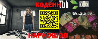 ГАЛЛЮЦИНОГЕННЫЕ ГРИБЫ Камышлов