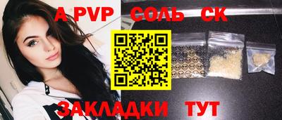 меф Кандалакша