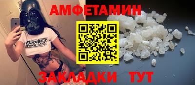 меф Кандалакша