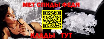 меф Кандалакша