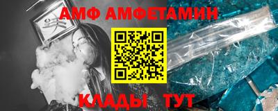 меф Кандалакша