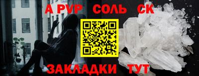 меф Кандалакша