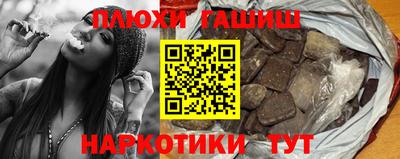 PSILOCYBIN Канаш
