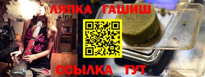 меф Кандалакша