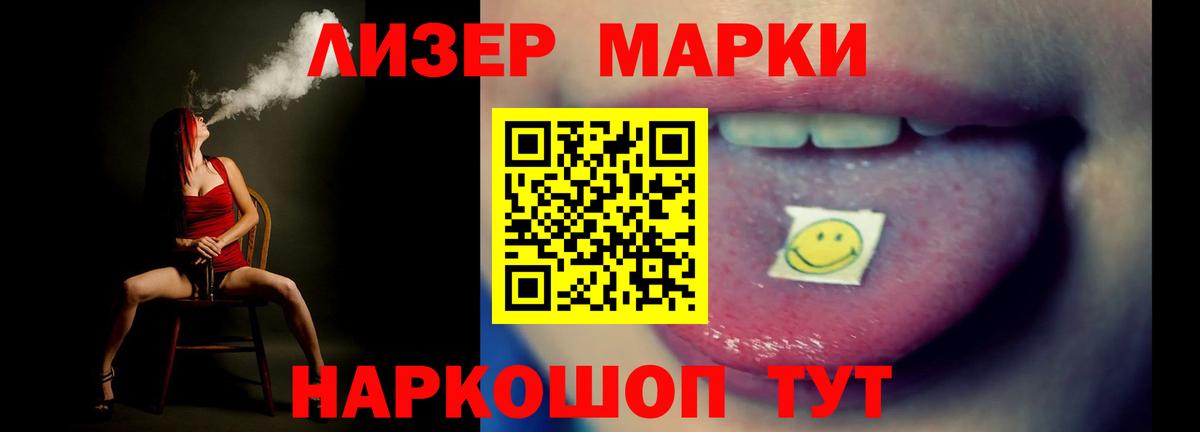 Лсд 25 экстази  Вход с VPN  LSD-25 экстази кислота  Якутск      LSD-25 экстази кислота 