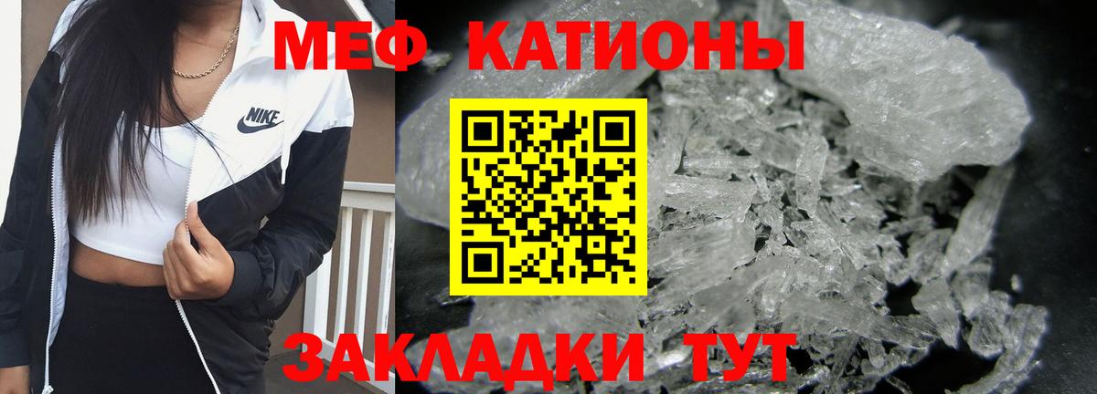 Мефедрон мяу мяу  МЕФ мука  Вход с VPN  Меф  Якутск  Мефедрон 