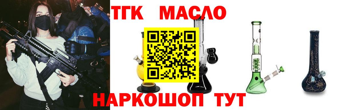 Дистиллят ТГК Wax Якутск