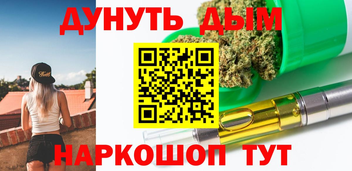 Канабис OG Kush  Шишки марихуана VHQ  МАРИХУАНА план  Бошки марихуана гибрид  Вход с VPN  Якутск 