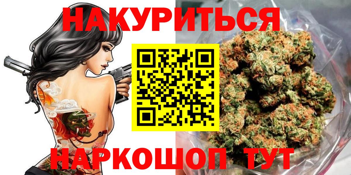 Конопля тримм Якутск